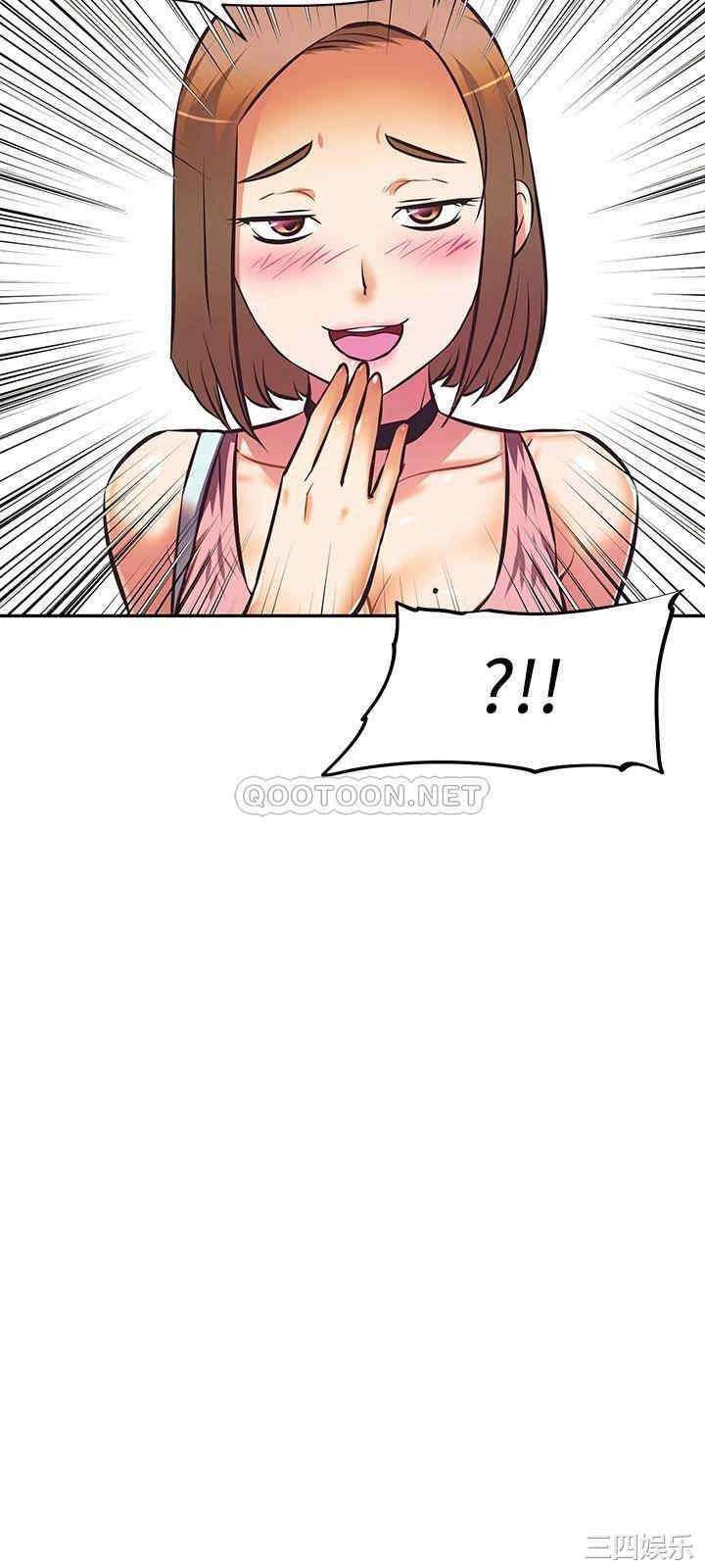 阿姨不可以坏坏