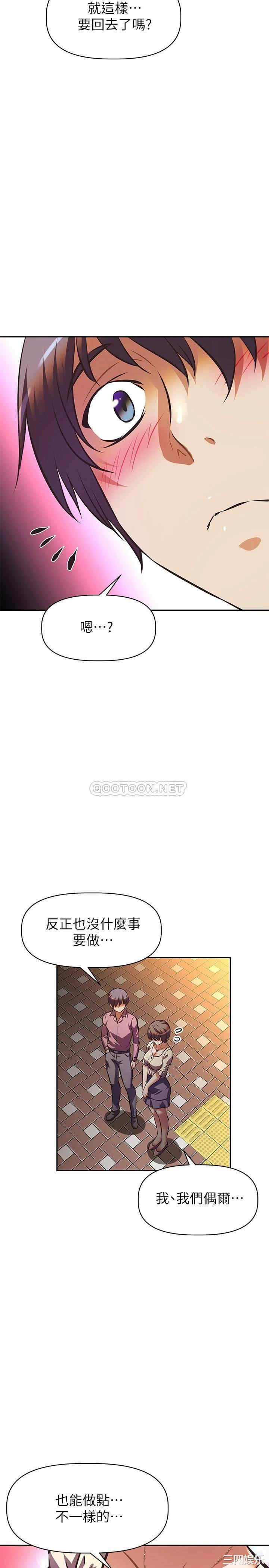 阿姨不可以坏坏