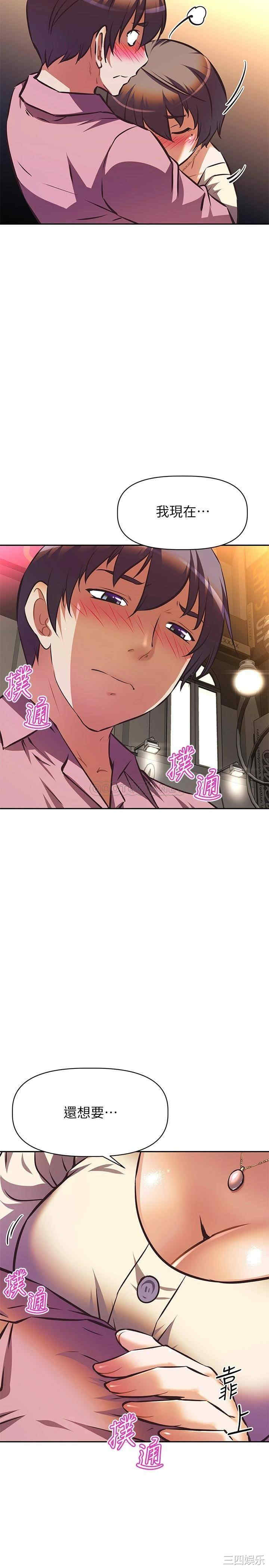 阿姨不可以坏坏