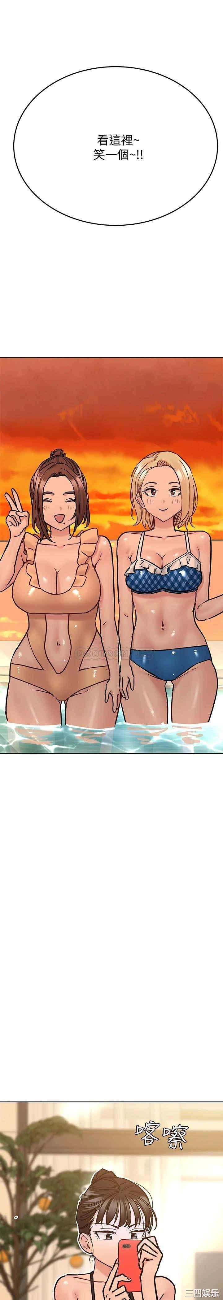 要对妈妈保密唷