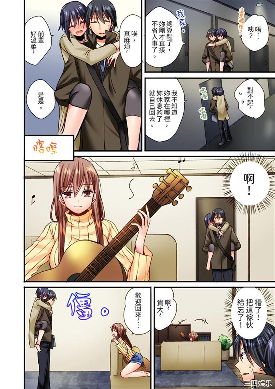 「只揉10次倒是可以喔…」青梅竹马意料之外的发情脸让我不禁大干特干