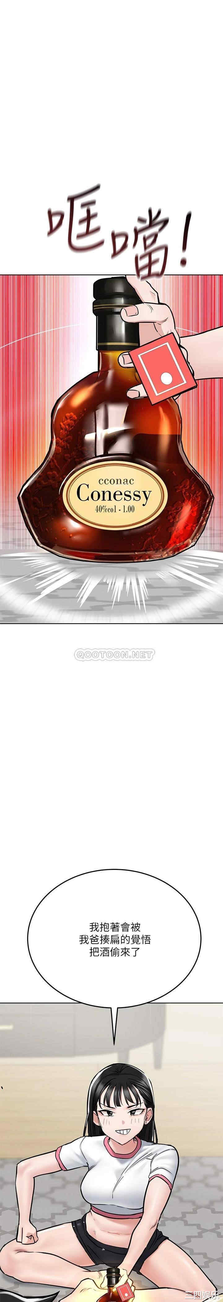 要对妈妈保密唷