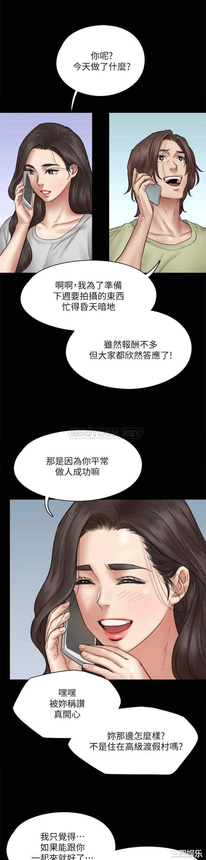 偶像女优