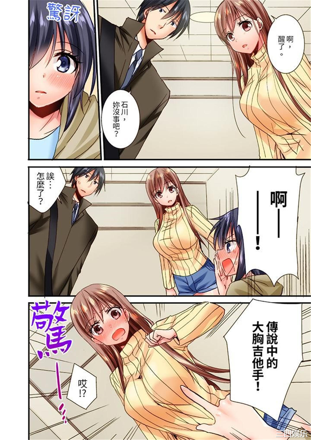 「只揉10次倒是可以喔…」青梅竹马意料之外的发情脸让我不禁大干特干