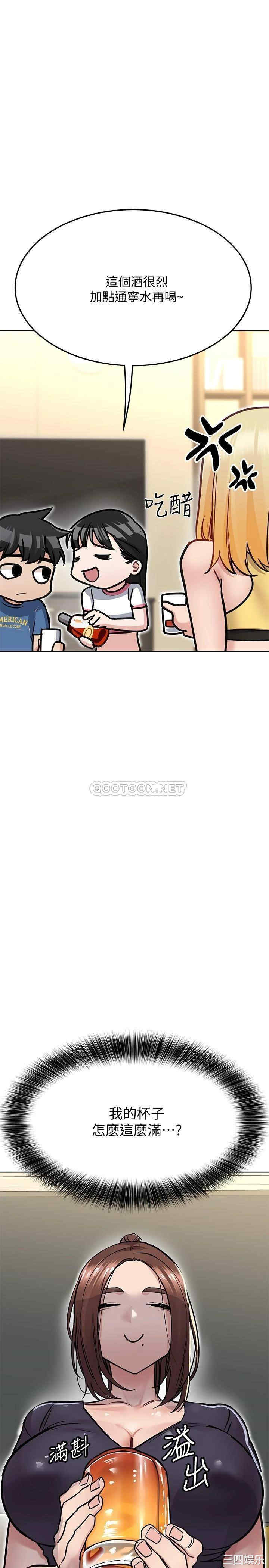 要对妈妈保密唷