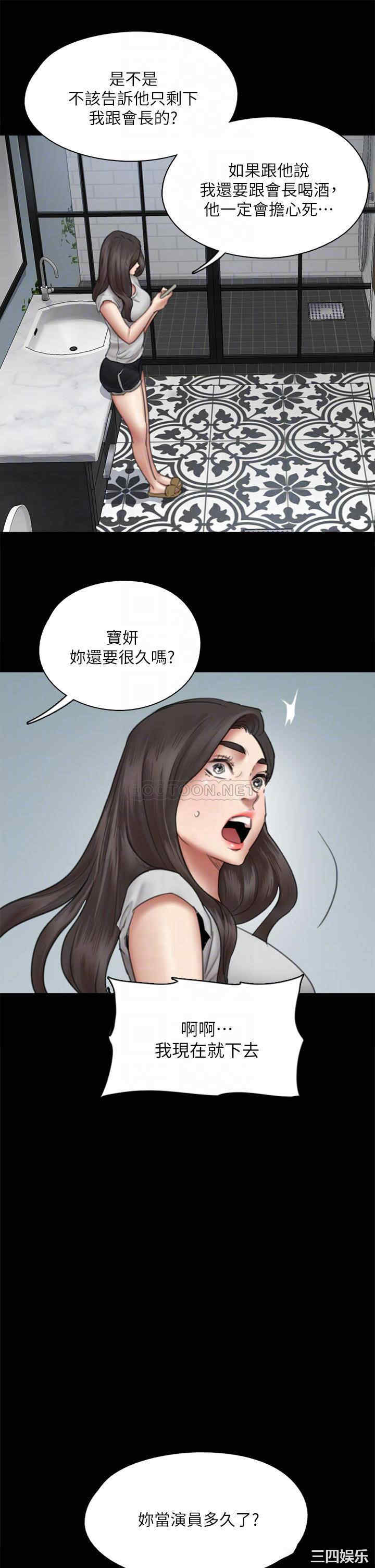 偶像女优
