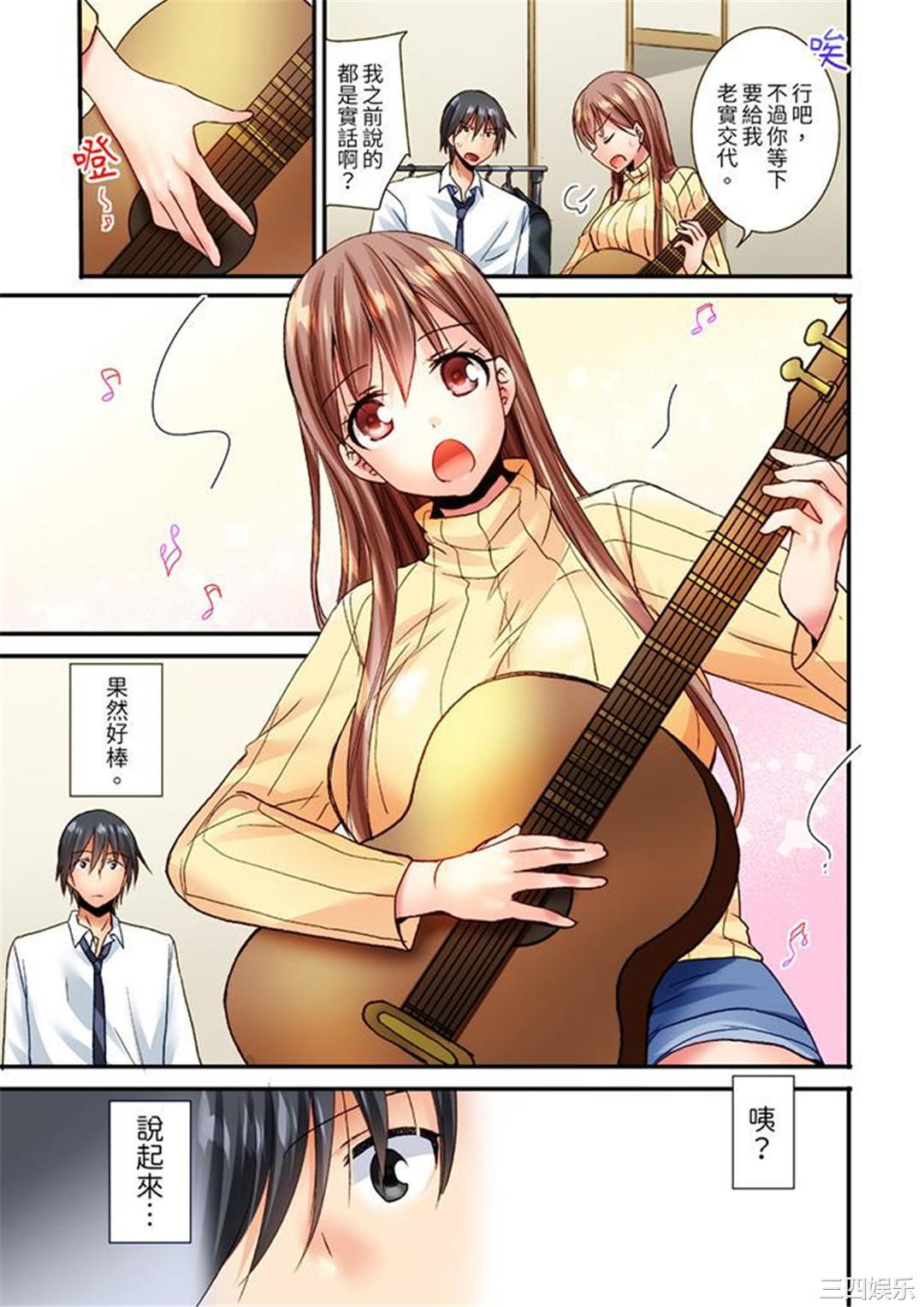 「只揉10次倒是可以喔…」青梅竹马意料之外的发情脸让我不禁大干特干