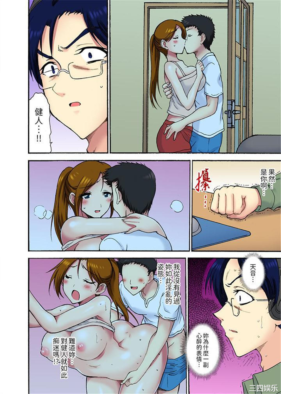 今晚也在丈夫的隔壁NTR。～色情自拍被小叔子发现…