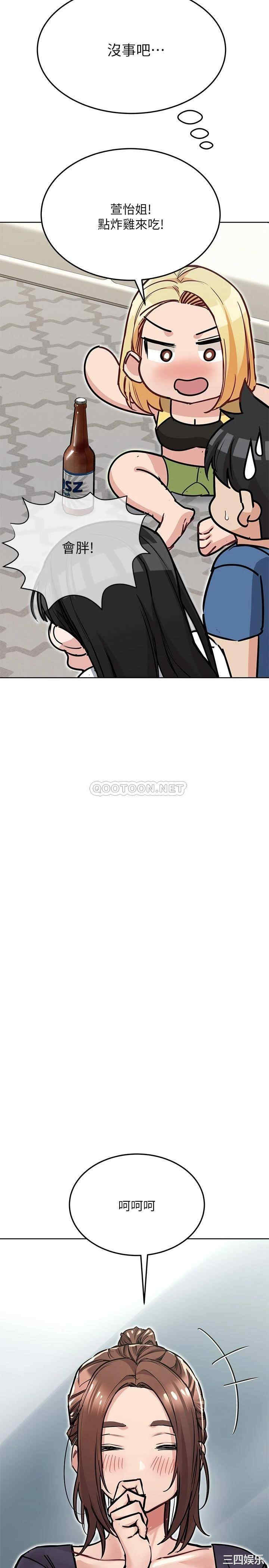 要对妈妈保密唷