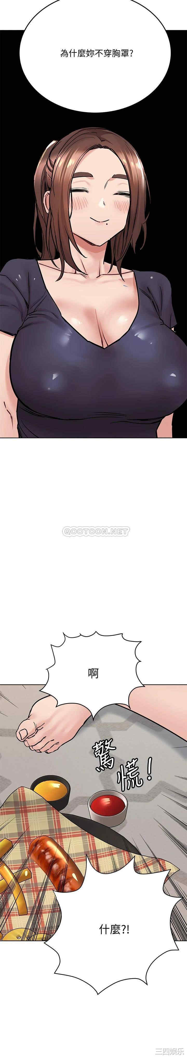 要对妈妈保密唷