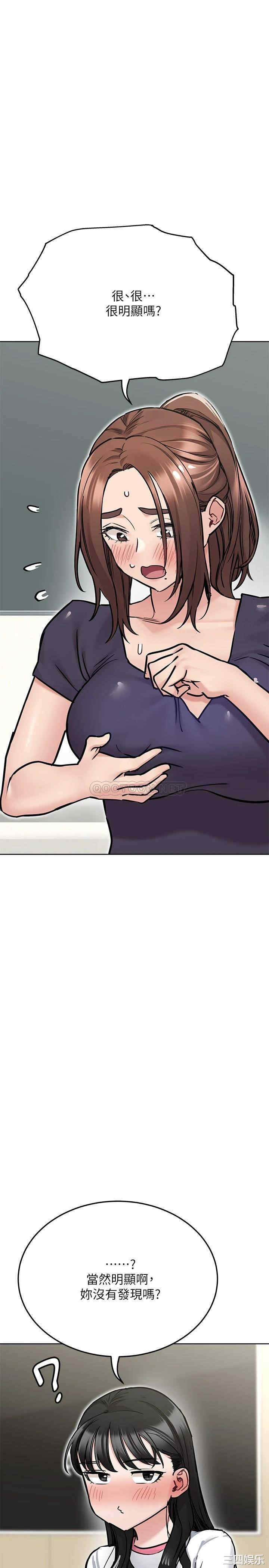 要对妈妈保密唷