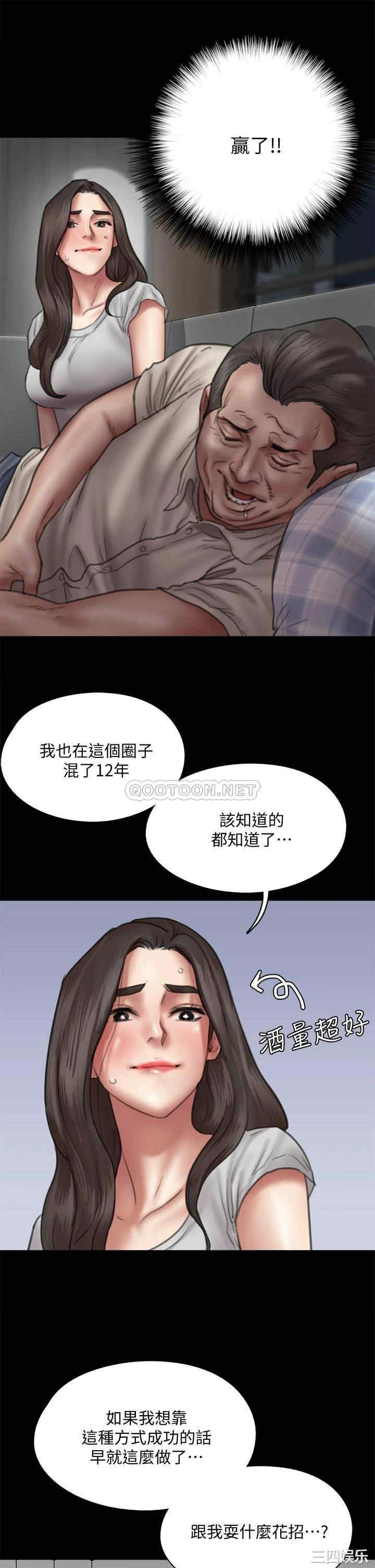 偶像女优