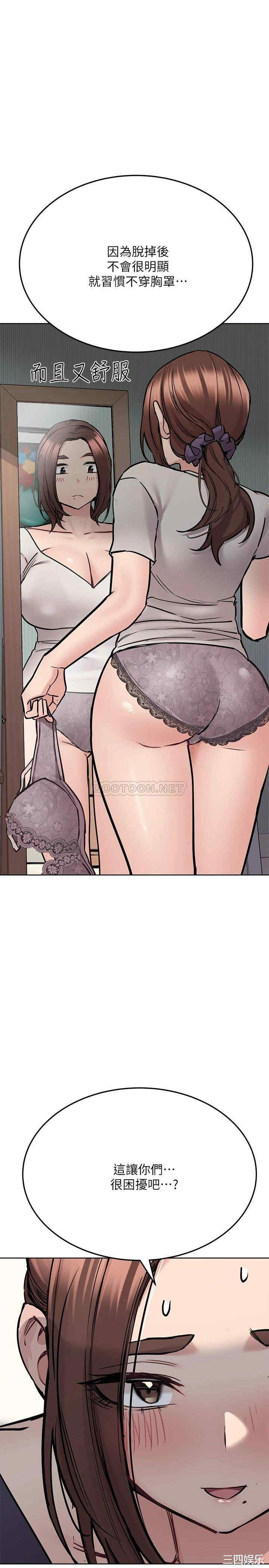 要对妈妈保密唷