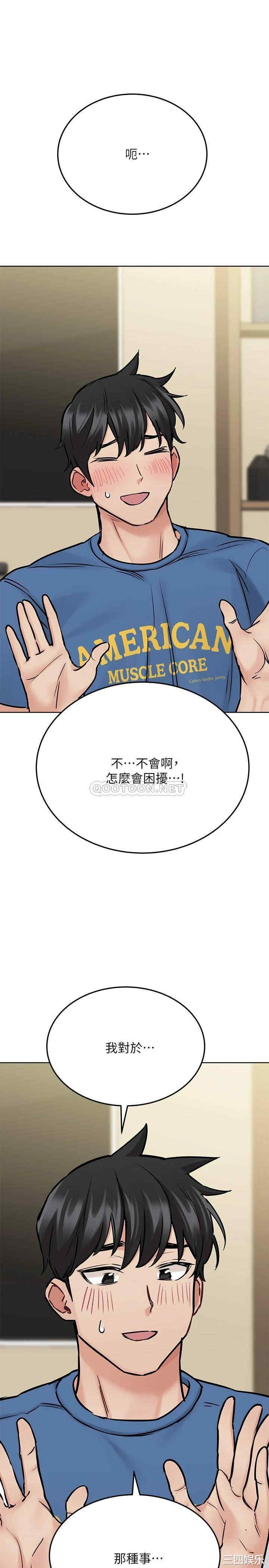 要对妈妈保密唷