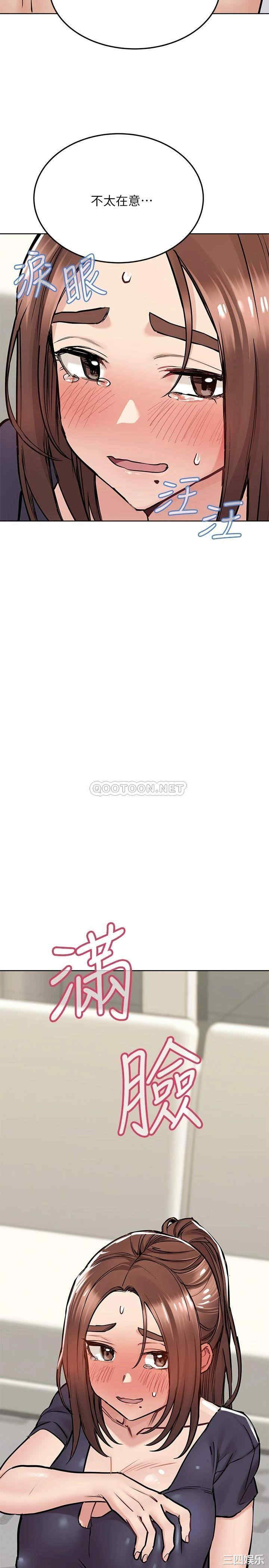 要对妈妈保密唷