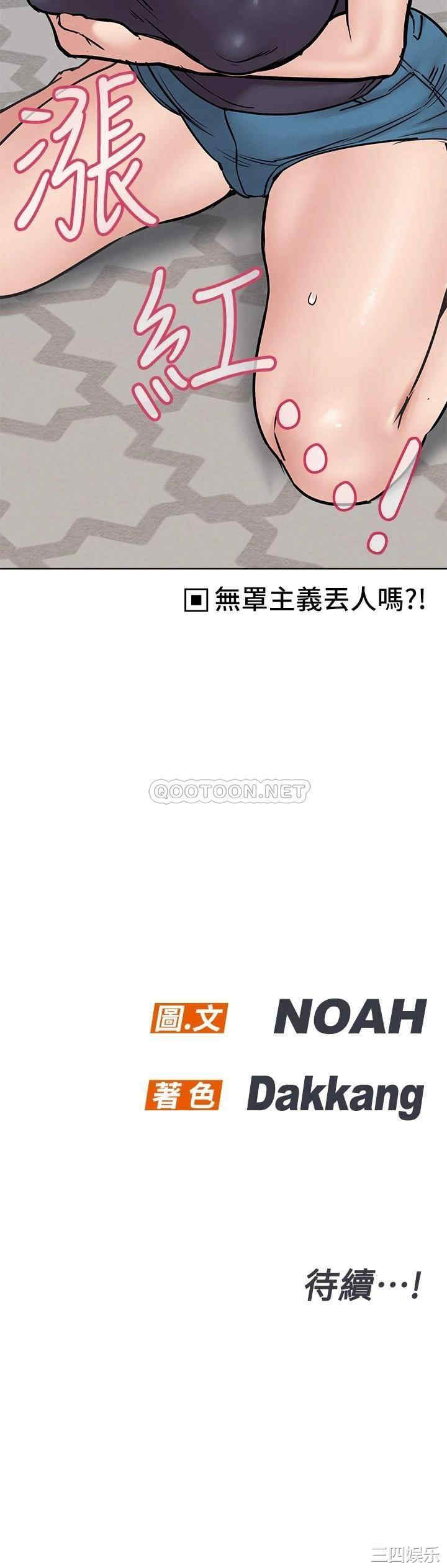 要对妈妈保密唷