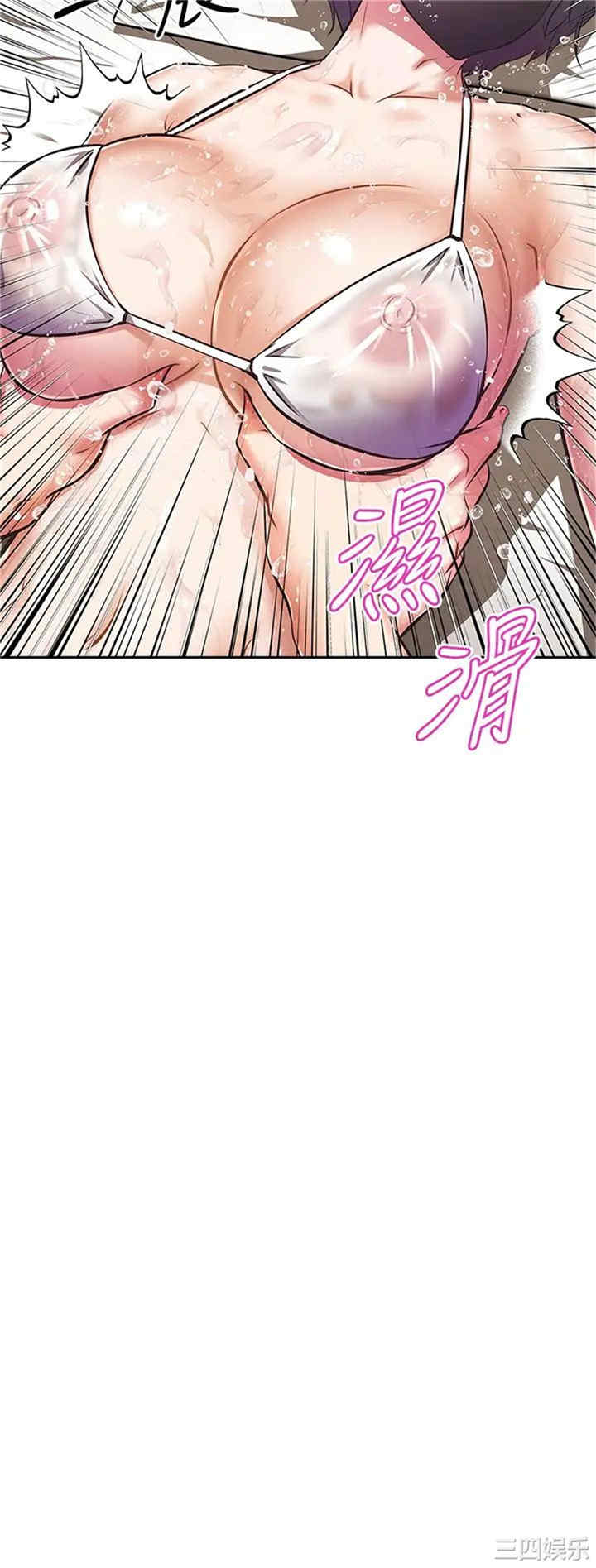 阿姨不可以坏坏