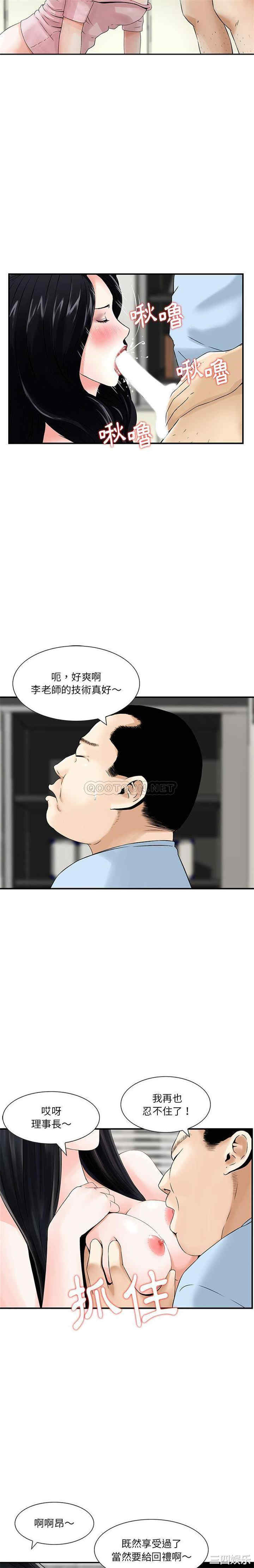 他们的那个她