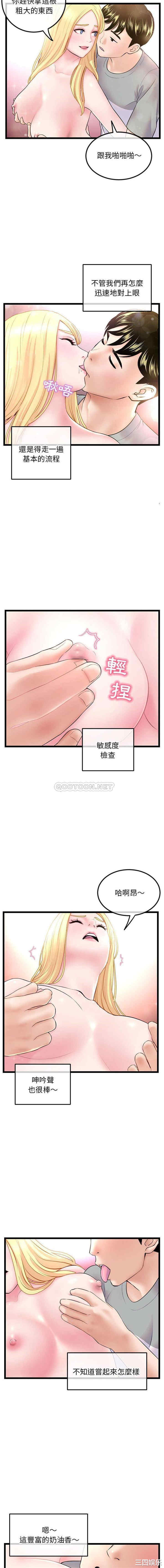 深夜网咖/深夜网吧