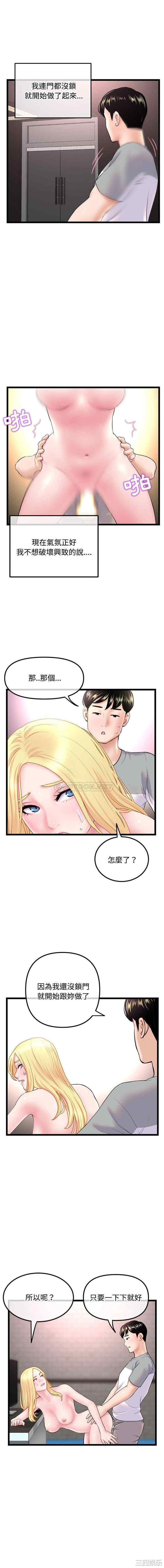 深夜网咖/深夜网吧