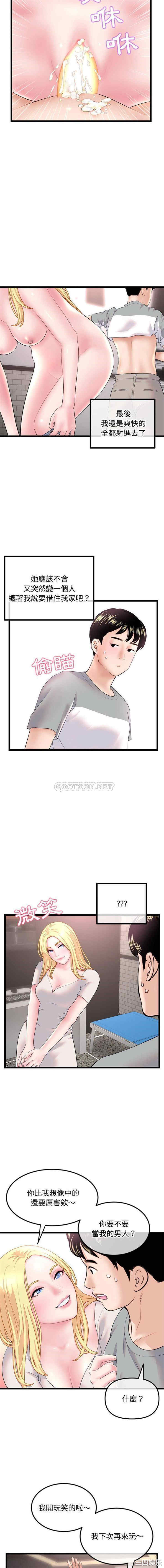 深夜网咖/深夜网吧