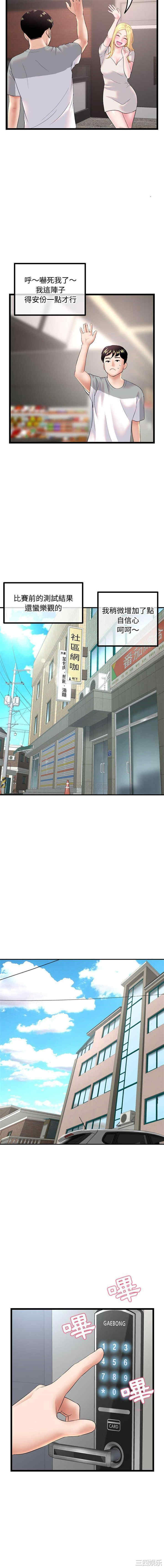 深夜网咖/深夜网吧