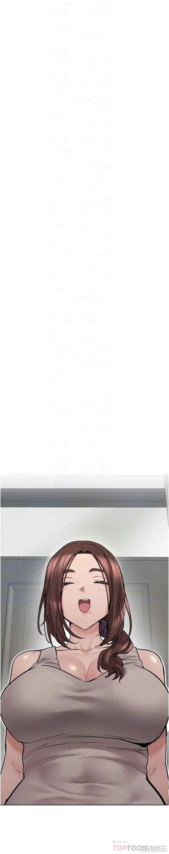 要对妈妈保密唷