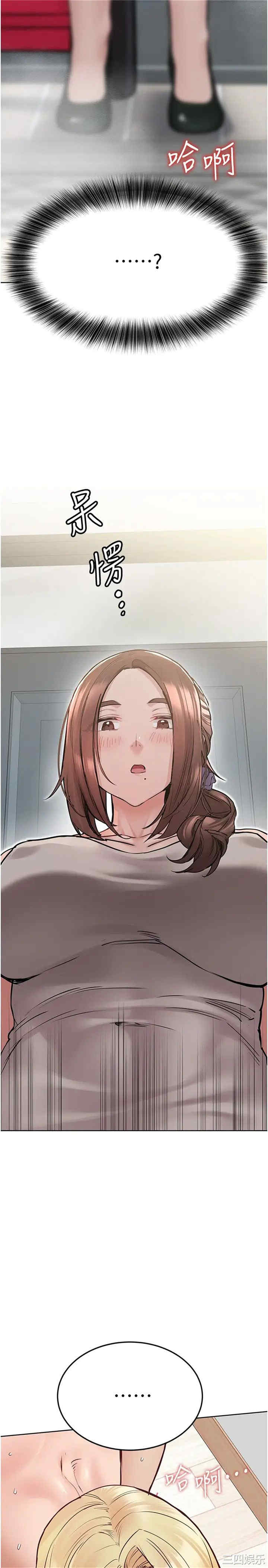 要对妈妈保密唷