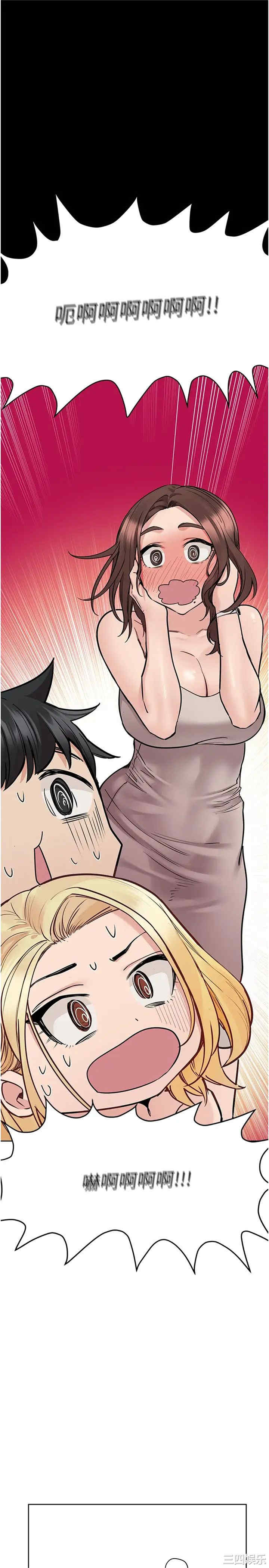 要对妈妈保密唷