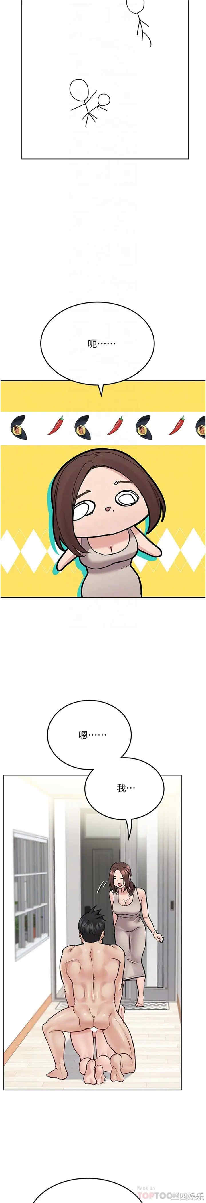 要对妈妈保密唷