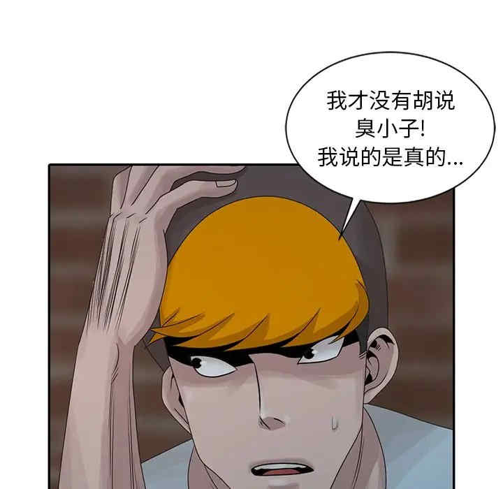 姐姐的秘密