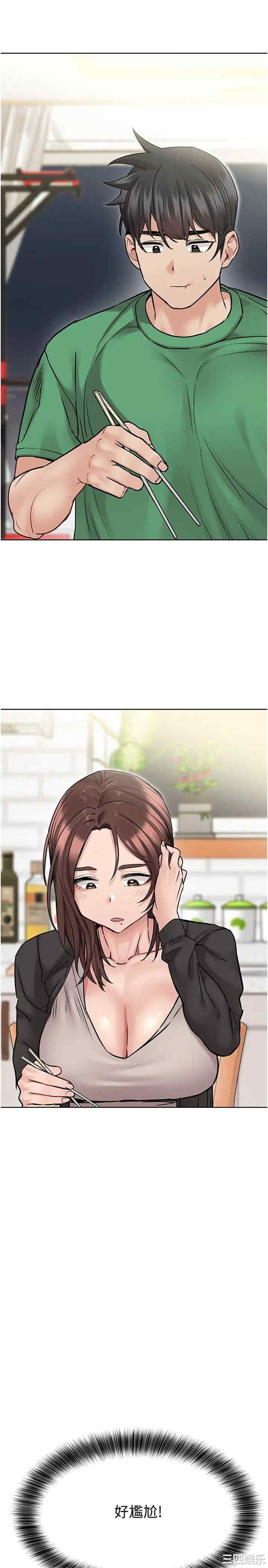 要对妈妈保密唷