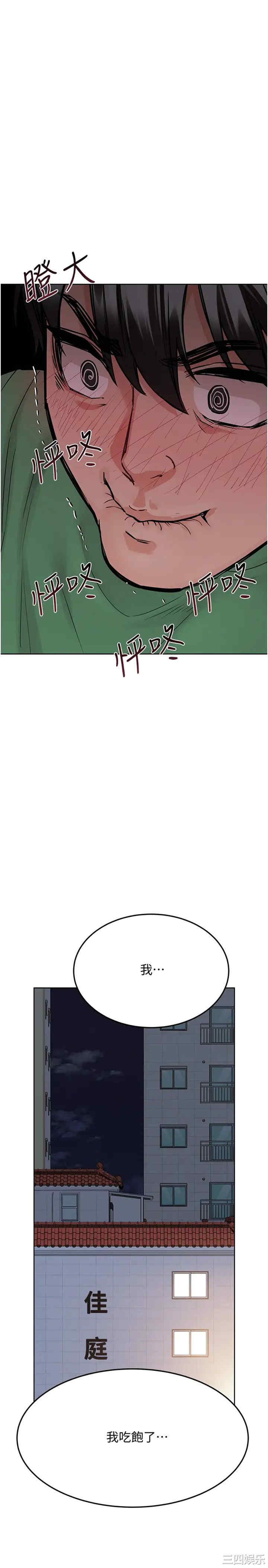 要对妈妈保密唷