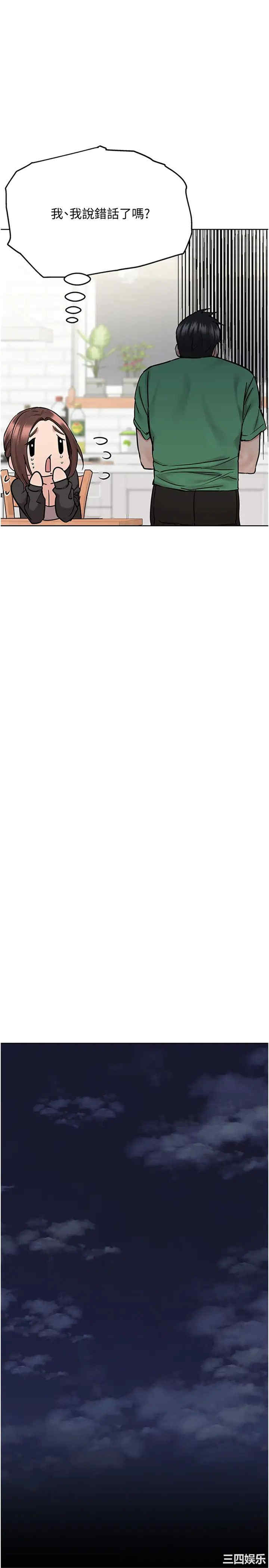 要对妈妈保密唷