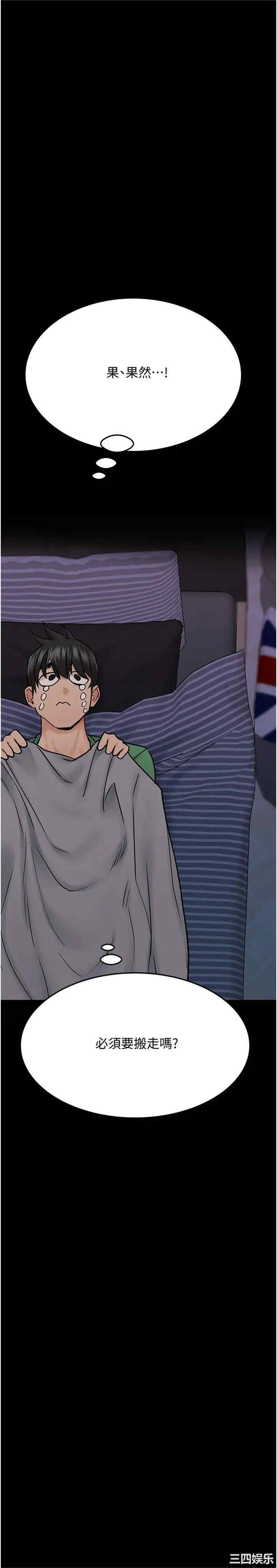 要对妈妈保密唷