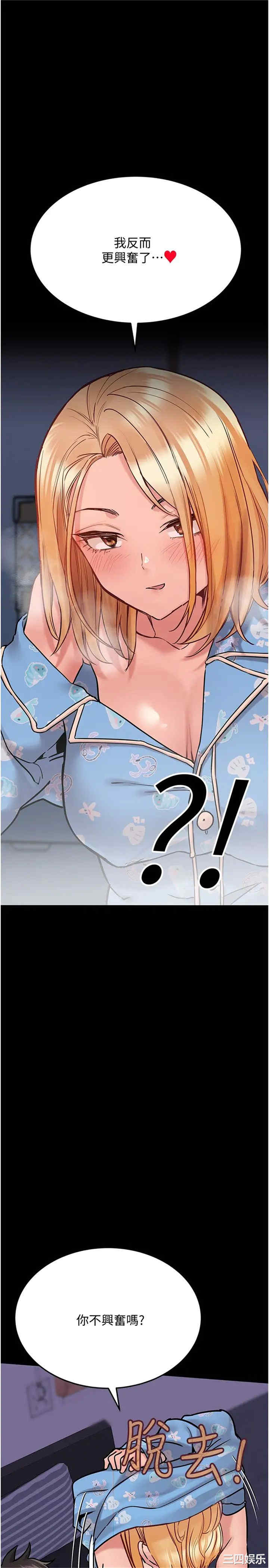 要对妈妈保密唷