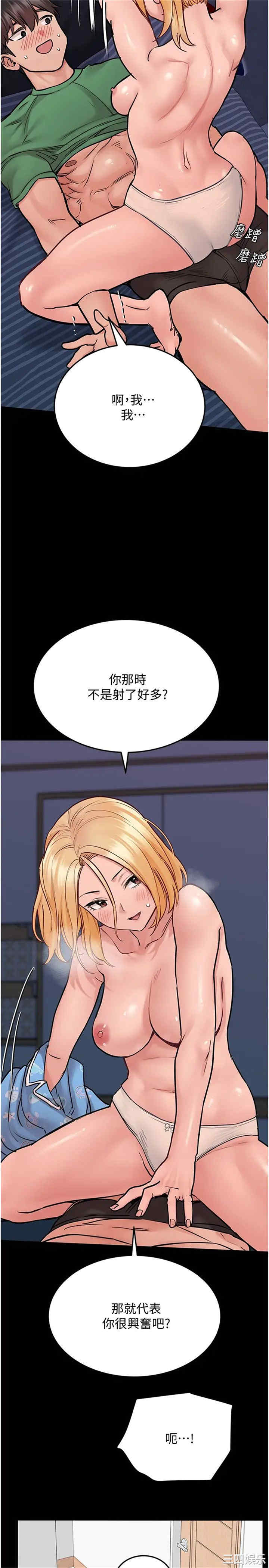 要对妈妈保密唷