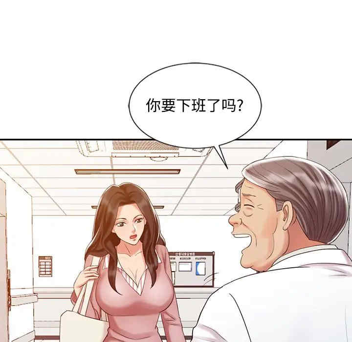 调阴妙手