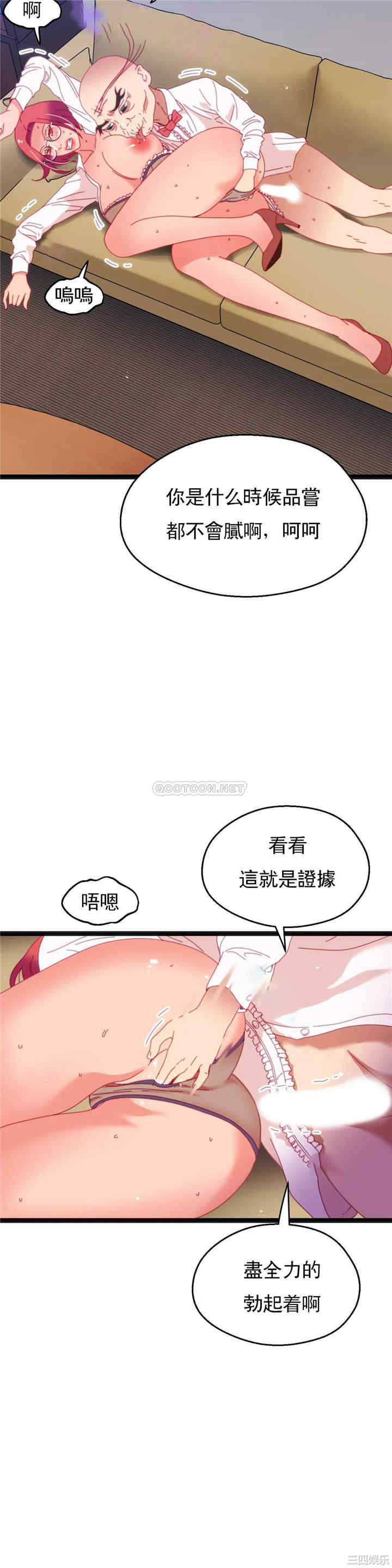 身体游戏