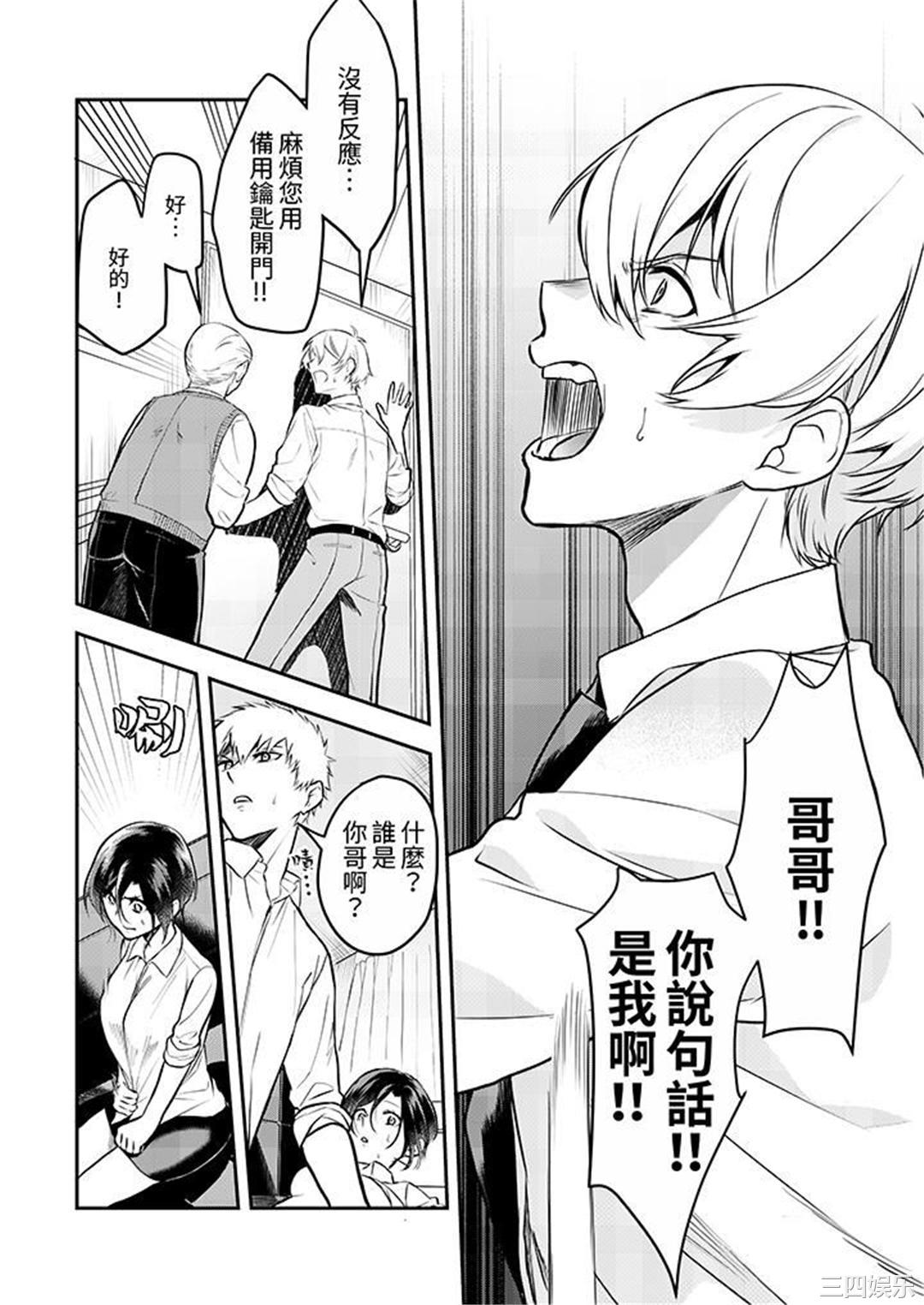 用激烈的SEX让我忘掉前男友～表姐装醉诱惑我