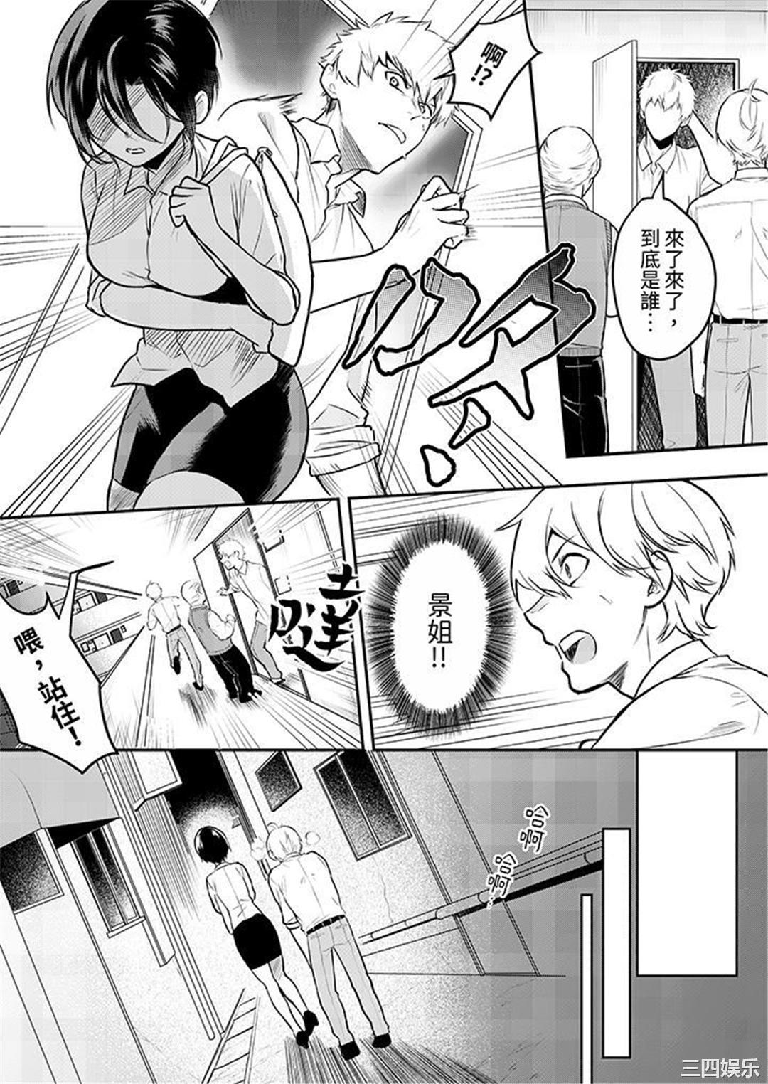 用激烈的SEX让我忘掉前男友～表姐装醉诱惑我