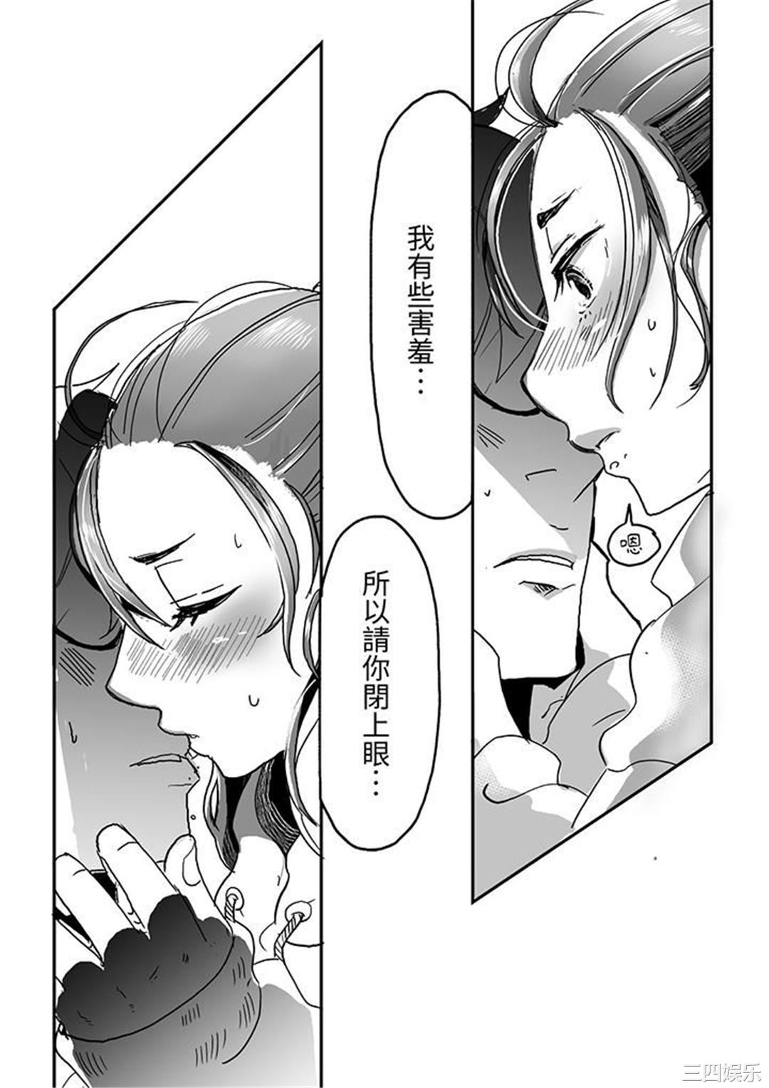 推掉聚餐和后辈SEX～沉溺快感的浓密抽插