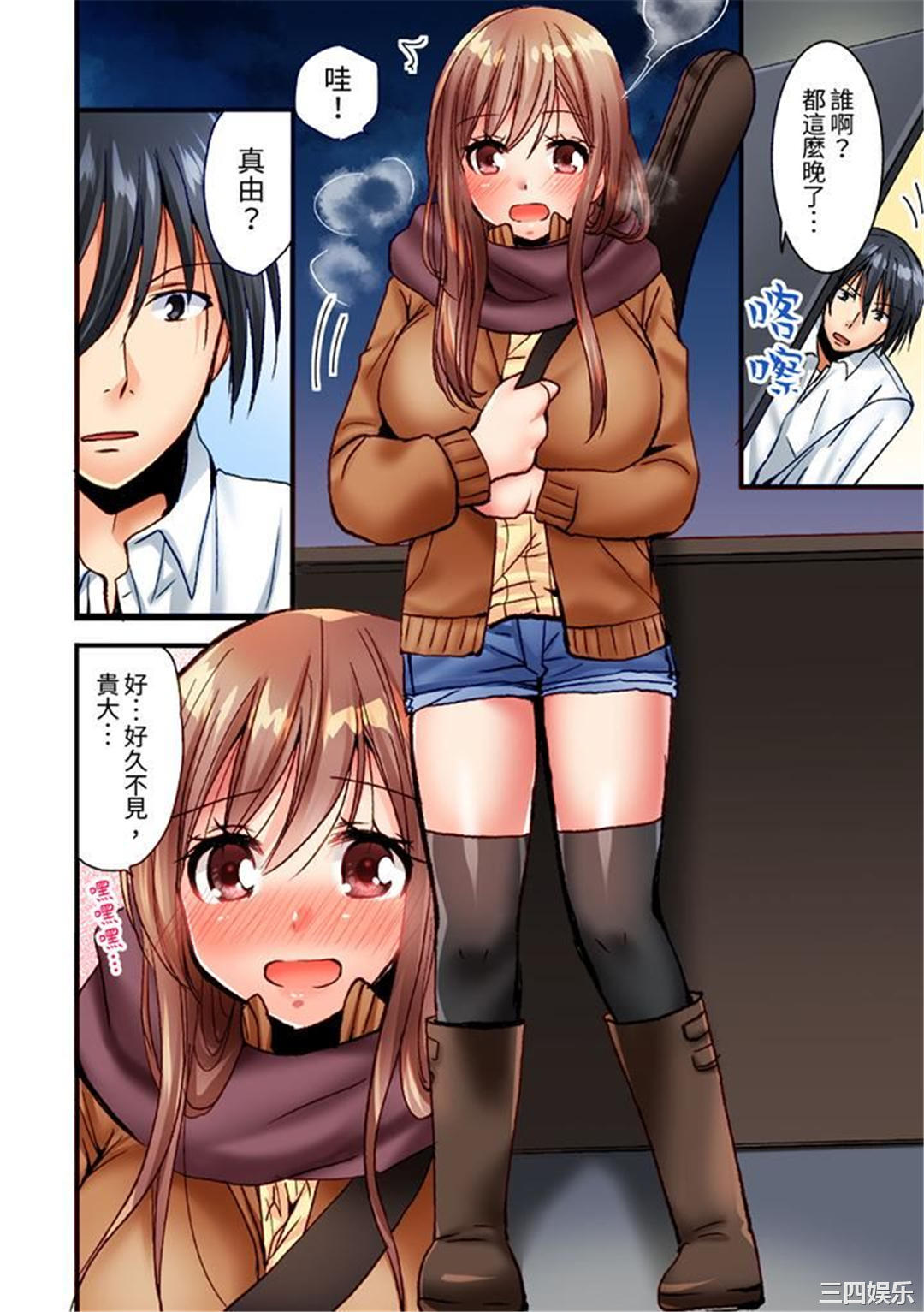 「只揉10次倒是可以喔…」青梅竹马意料之外的发情脸让我不禁大干特干