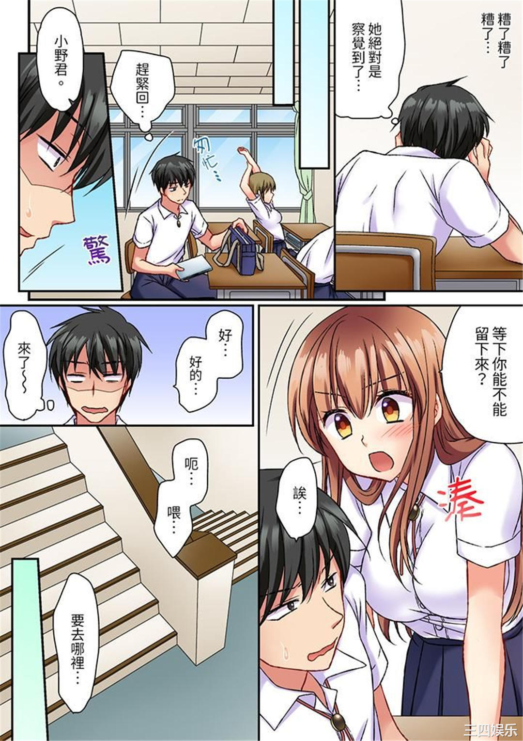 求你不要戳弄我的私处…！隔着内裤的淫乱刺激。深陷进去的秒潮性爱