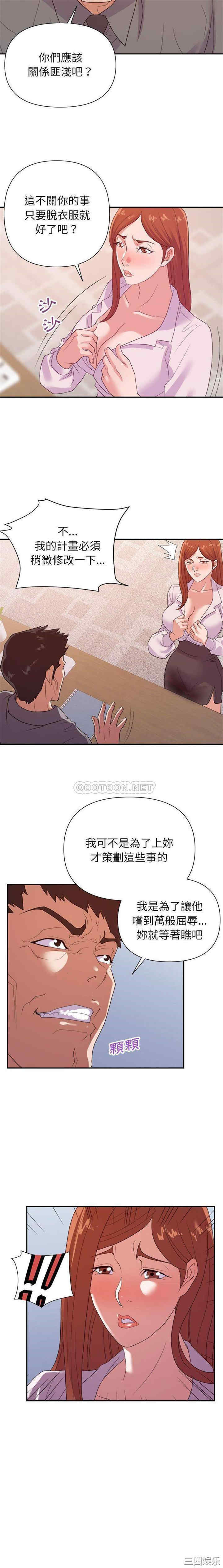 暗恋必有回应/与暗恋重逢