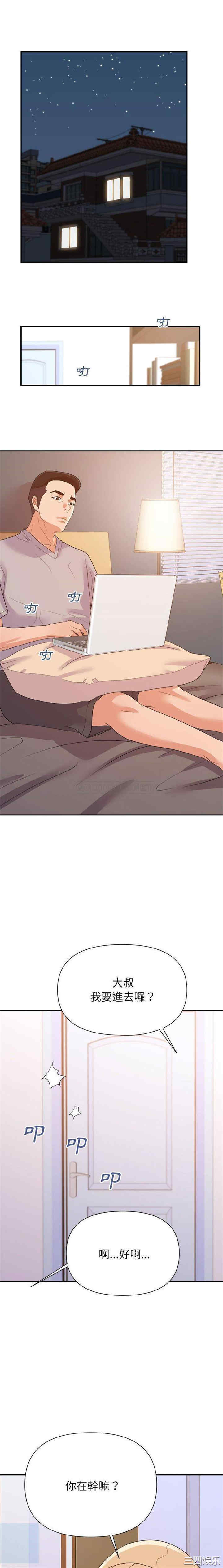 暗恋必有回应/与暗恋重逢