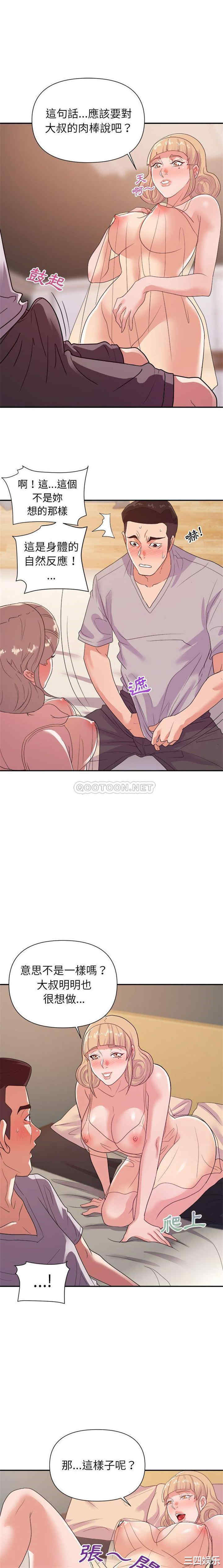 暗恋必有回应/与暗恋重逢