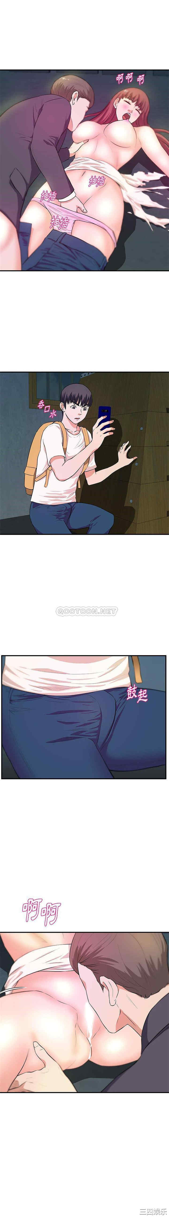 沉重的学分/女大生录影中