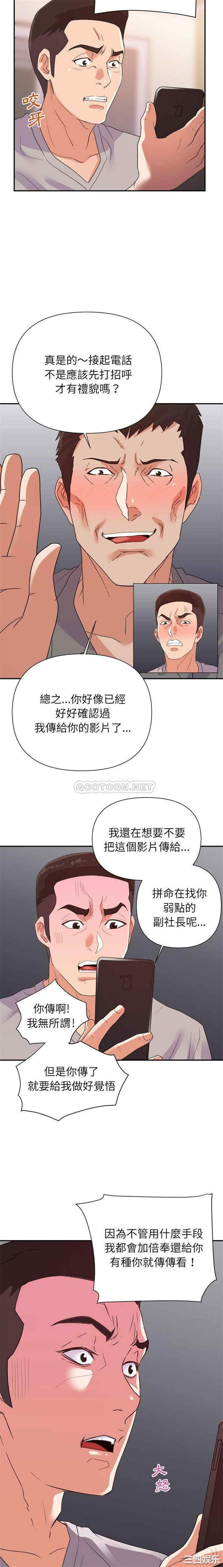 暗恋必有回应/与暗恋重逢
