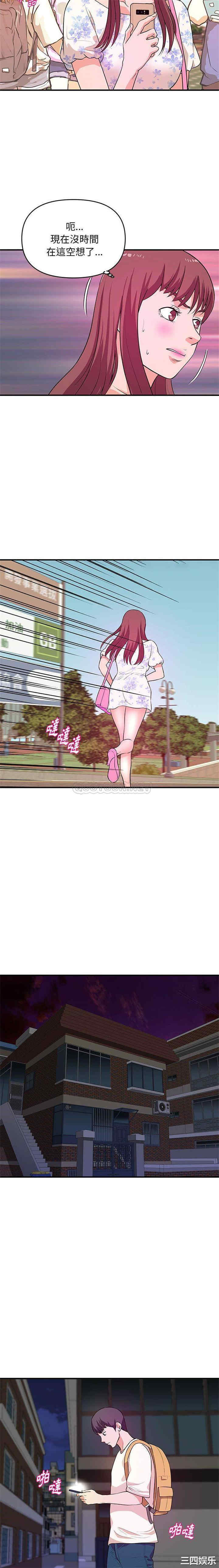 沉重的学分/女大生录影中